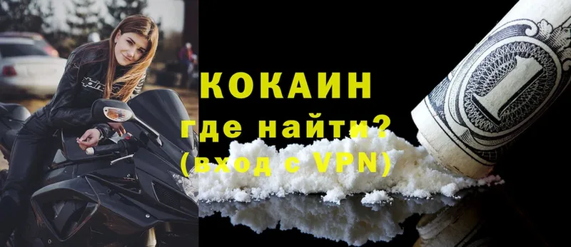 Все наркотики Краснозаводск APVP  Амфетамин  ГАШ  Конопля  Cocaine 