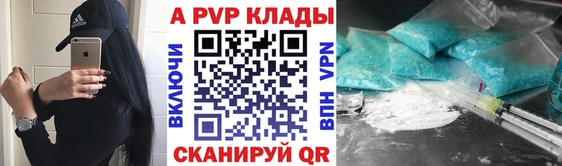 хочу наркоту  Краснозаводск  гидра tor  А ПВП кристаллы 