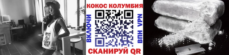 КОКАИН 99%  Краснозаводск 