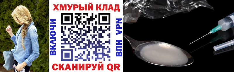 Героин хмурый  купить  сайты  Краснозаводск 
