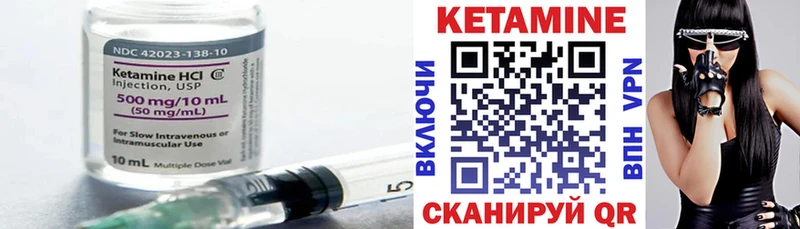 где можно купить   Краснозаводск  Кетамин VHQ 