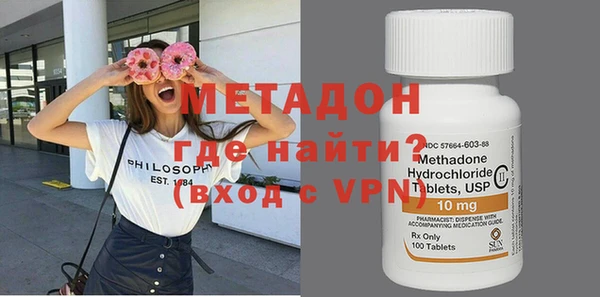 мефедрон VHQ Новодвинск