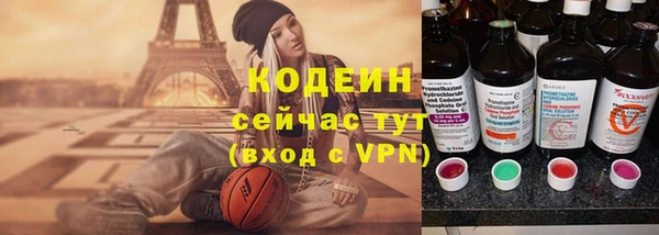 альфа пвп Новозыбков