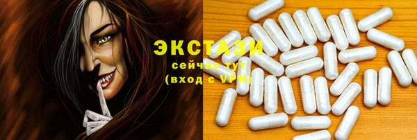 мефедрон VHQ Новодвинск