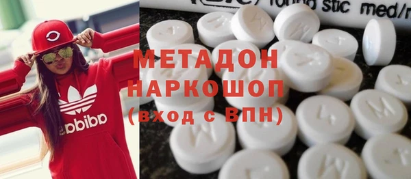 скорость mdpv Нея