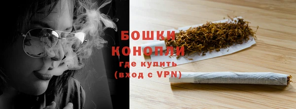 стаф Нефтекумск