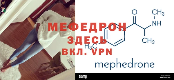 скорость mdpv Нея