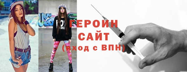 стаф Нефтекумск