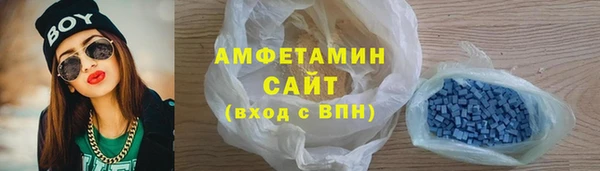 альфа пвп Новозыбков