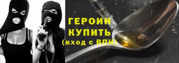 мефедрон мука Болотное