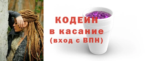 альфа пвп Новозыбков