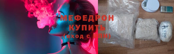 альфа пвп Новозыбков