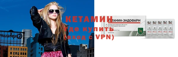 стаф Нефтекумск