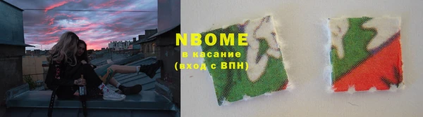 стаф Нефтекумск