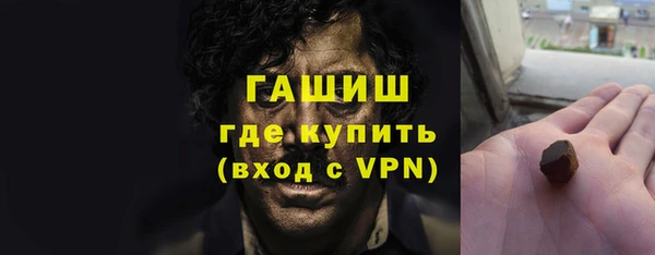 стаф Нефтекумск