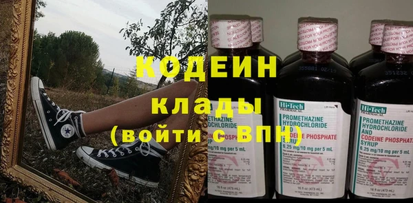 мефедрон VHQ Новодвинск