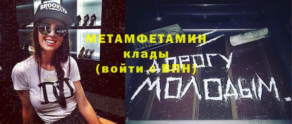 скорость mdpv Нея