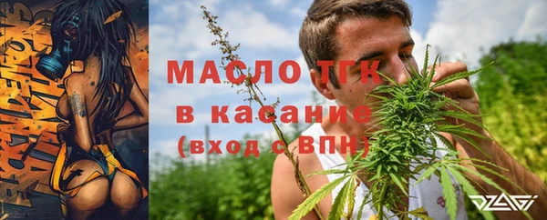 стаф Нефтекумск