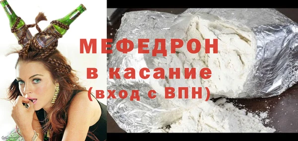 прущая мука Болохово