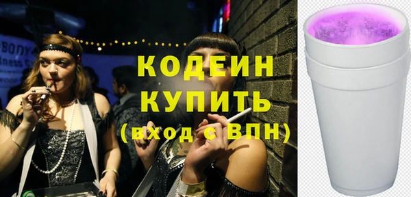 альфа пвп Новозыбков