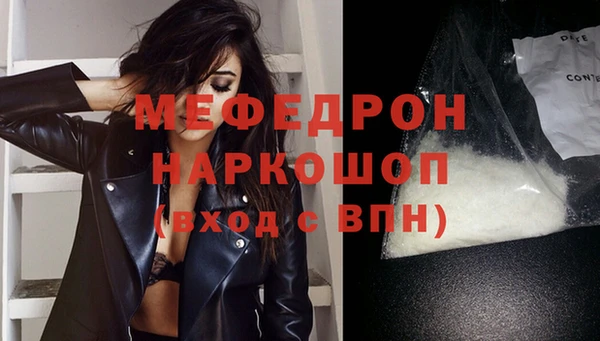 стаф Нефтекумск