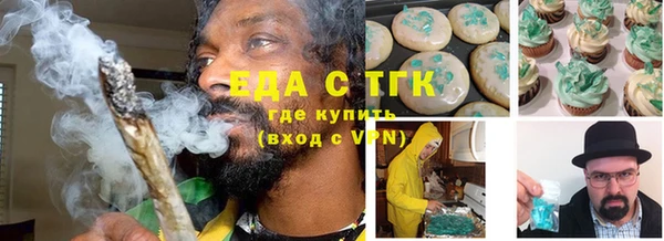 мефедрон VHQ Новодвинск