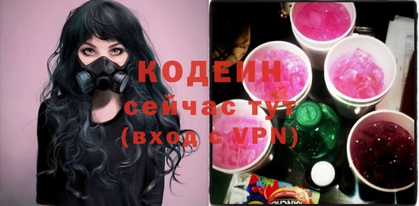 стаф Нефтекумск