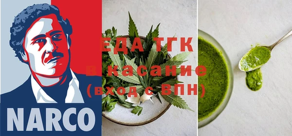 стаф Нефтекумск
