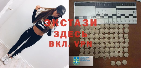 стаф Нефтекумск