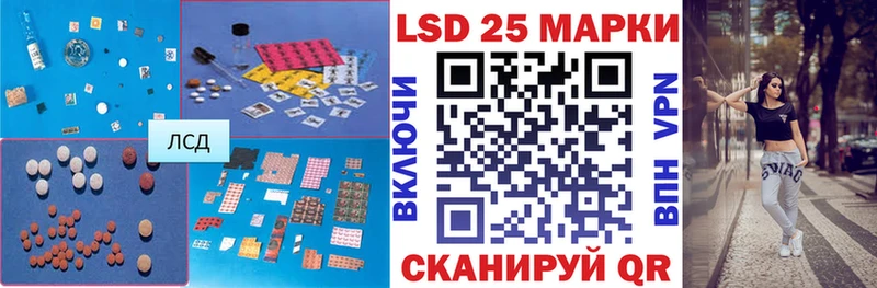ЛСД экстази кислота  наркота  Краснозаводск 