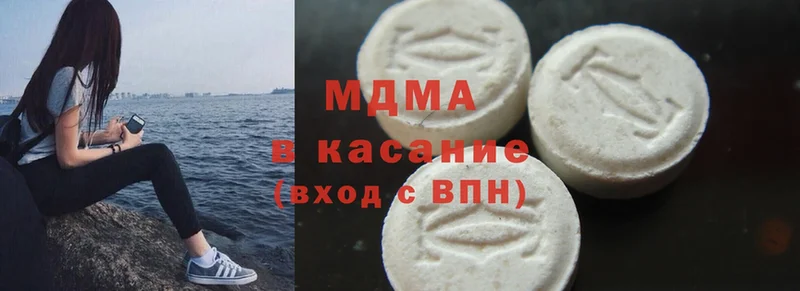 MDMA молли  Краснозаводск 