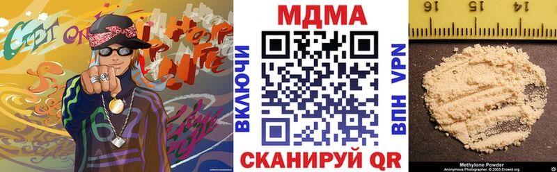 как найти закладки  МЕГА маркетплейс  MDMA кристаллы  Краснозаводск 