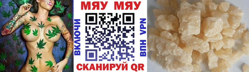 Мефедрон 4 MMC  Краснозаводск 