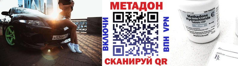 закладка Краснозаводск блэк спрут ССЫЛКА Метадон methadone