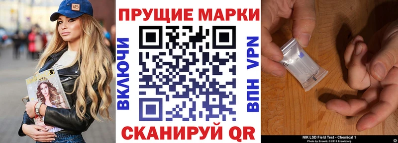 Марки 25I-NBOMe 1,5мг  Краснозаводск 