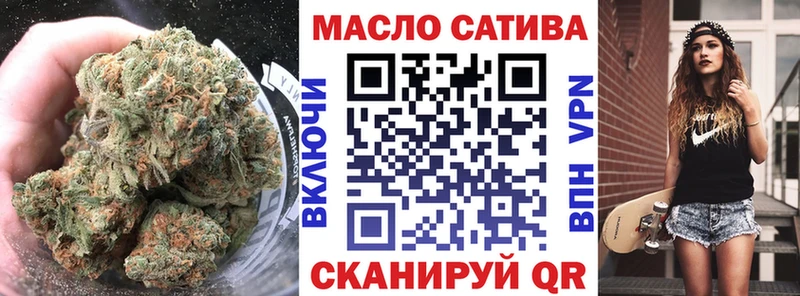 ТГК гашишное масло  Краснозаводск 